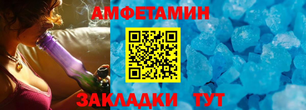Cocaine  Вход с VPN  МЕФ   Лсд 25  Гашиш  Клин  NBOMe 