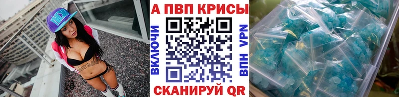 Alfa_PVP крисы CK  Клин 