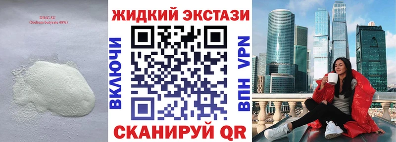 Бутират оксана Клин