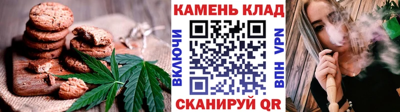 это какой сайт  Клин  Canna-Cookies конопля  наркота 