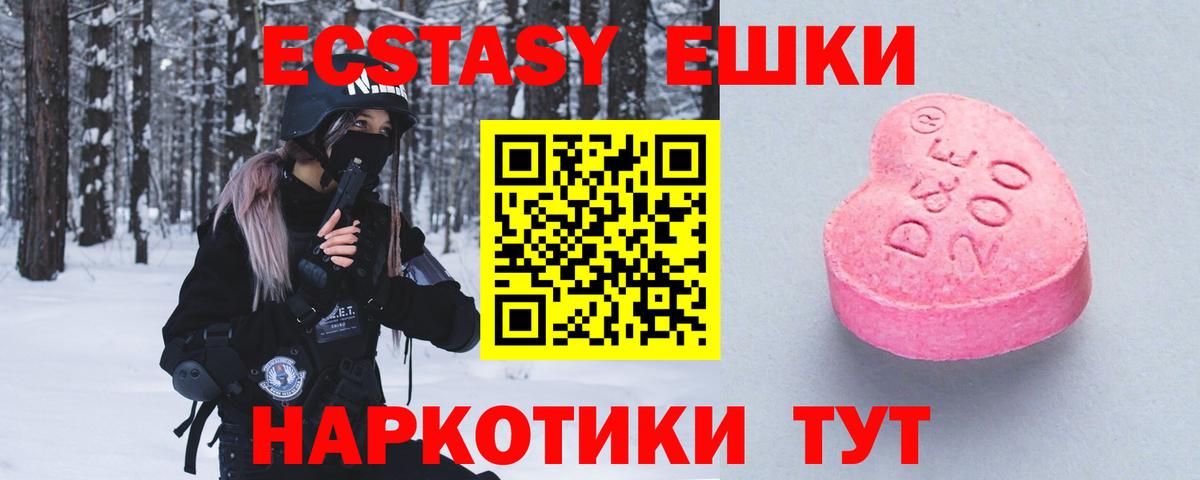 Ecstasy Philipp Plein Клин