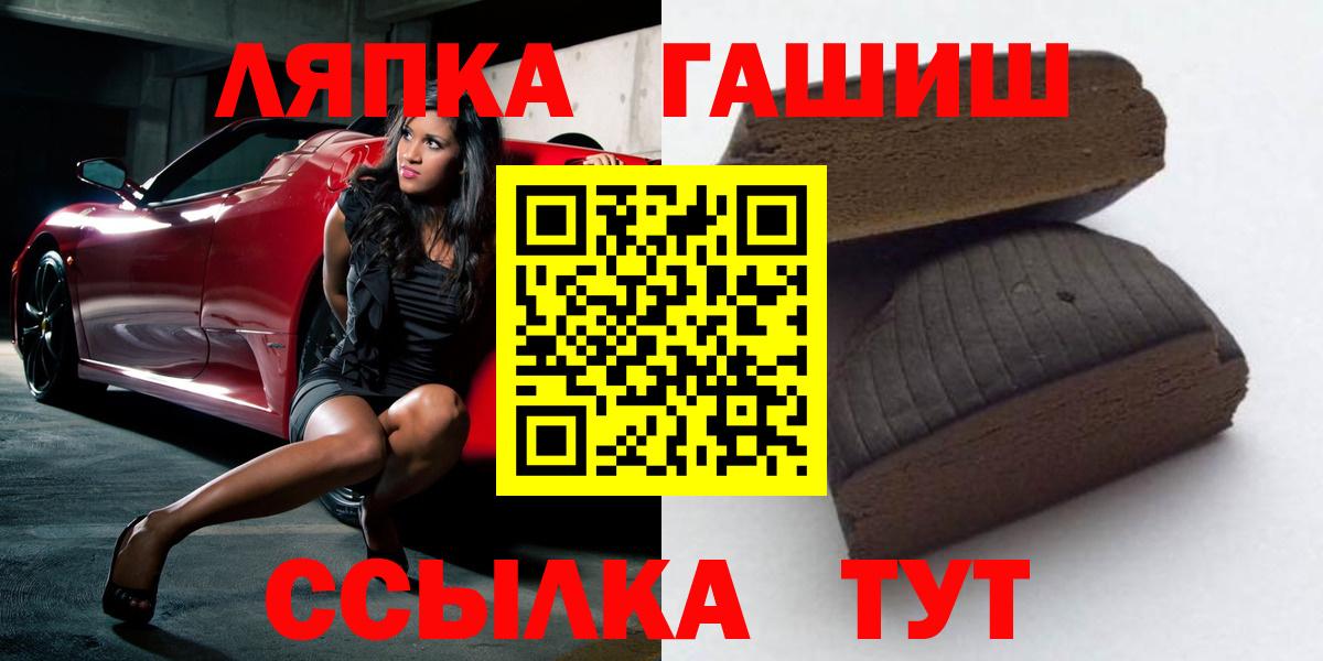 Клин  Гашиш  Вход с VPN  Гашиш 40% ТГК 