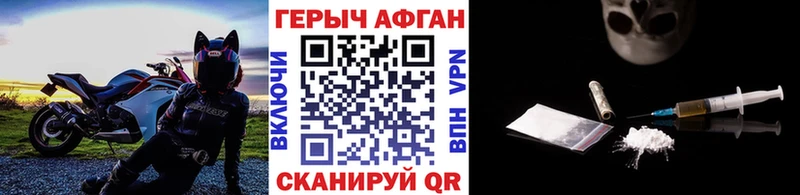 Героин герыч  продажа наркотиков  Клин 