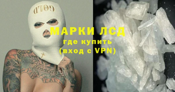 кокаин перу Алзамай
