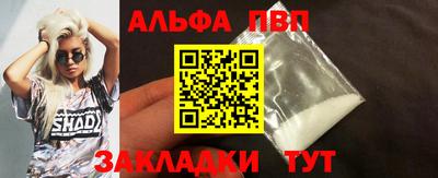 первитин Кингисепп