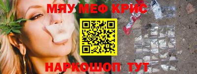 первитин Кингисепп