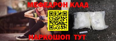 СК Кинель