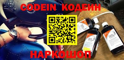 героин Кимры