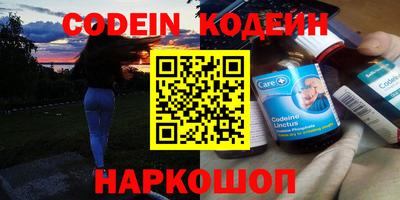 героин Кимры