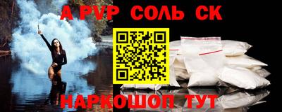 первитин Кингисепп