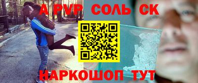первитин Кингисепп