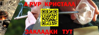 героин Кимры