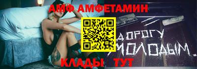 первитин Кингисепп