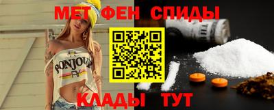 первитин Кингисепп