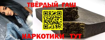 героин Кимры