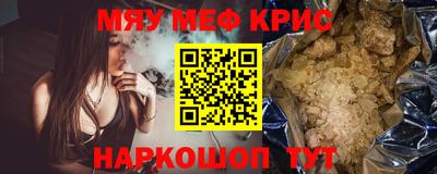 первитин Кингисепп