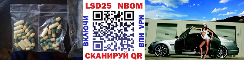 ЛСД экстази кислота  Клин 