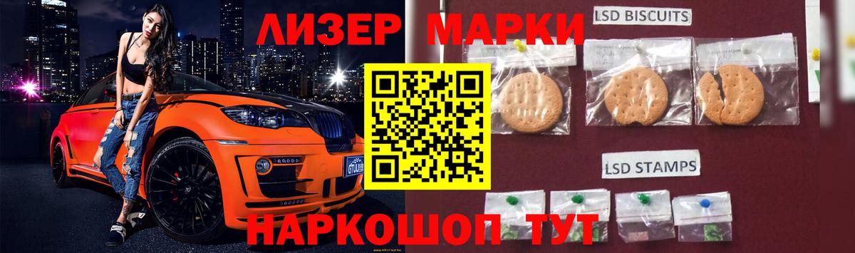 LSD-25 экстази ecstasy  Вход с VPN  Клин  ЛСД экстази ecstasy 
