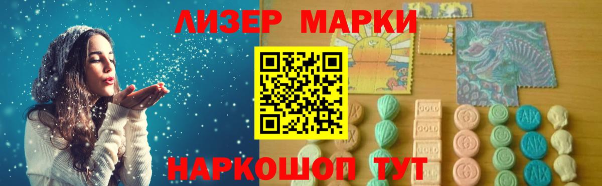 LSD-25 экстази кислота Клин