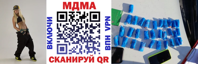мега вход  Клин  МДМА молли 