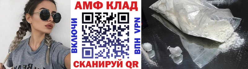 МЕТАМФЕТАМИН мет  закладки  МЕГА ссылки  Клин 