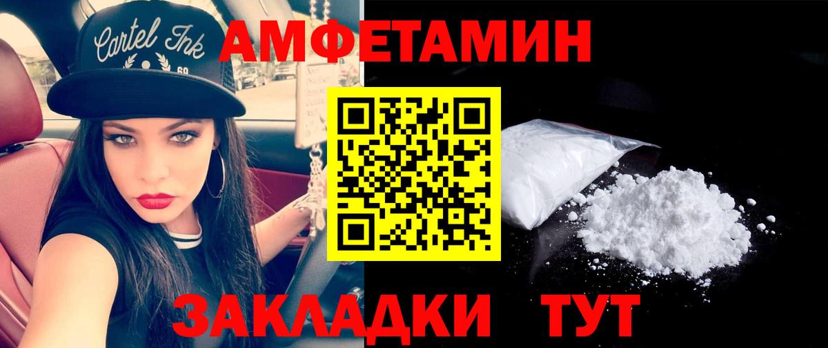 Первитин винт Клин
