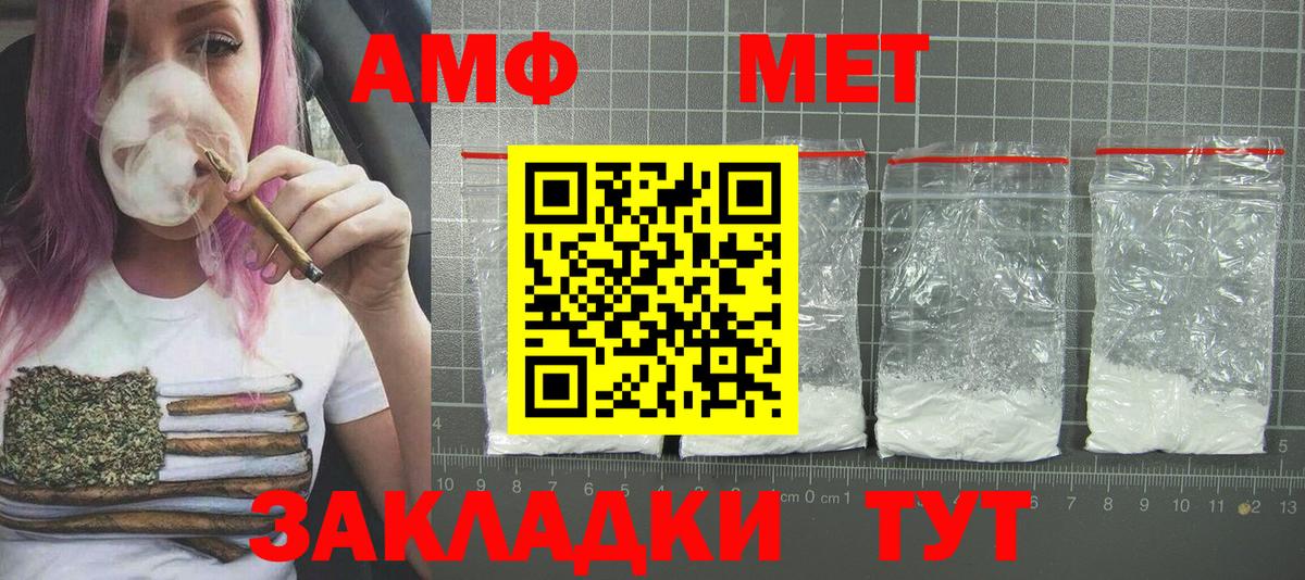 Клин  МЕТАМФЕТАМИН  Вход с VPN  Метамфетамин кристалл 