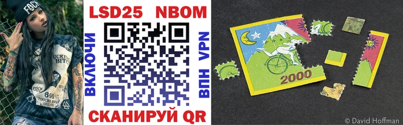 Марки N-bome 1,5мг  hydra ONION  Клин 