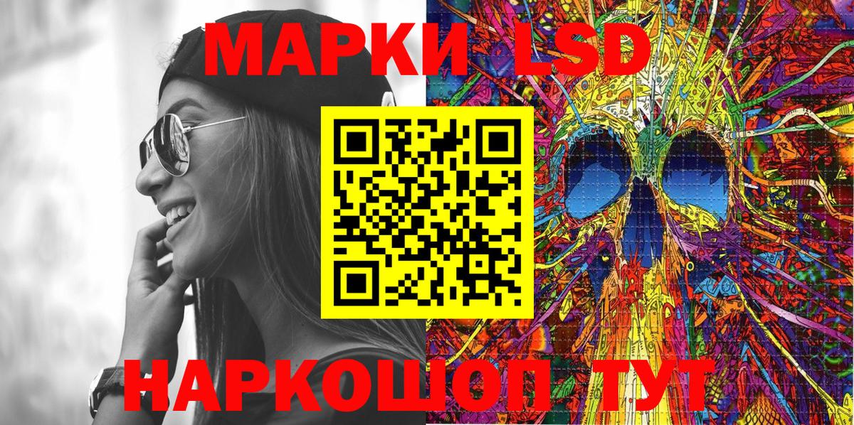 купить закладку  Наркотические марки 1,8мг  Вход с VPN  Марки NBOMe  Клин  Наркотические марки 1,8мг 
