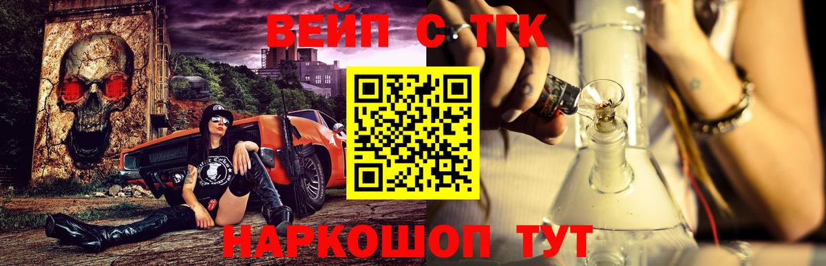 ТГК Wax  Вход с VPN  Клин 