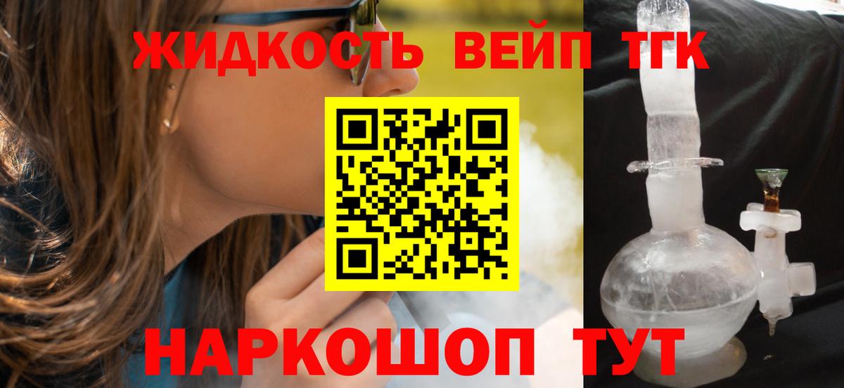 Дистиллят ТГК Wax Клин