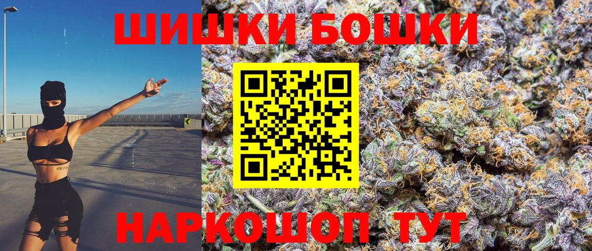 Канабис VHQ  Марихуана планчик  Клин  Вход с VPN  Шишки марихуана ГИДРОПОН 